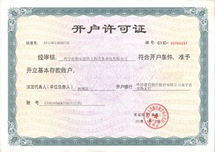 kaiyun com：最近更新_智能设备_运动_汽车_智慧出行频道_天极网